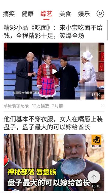 万能剧场app手机版