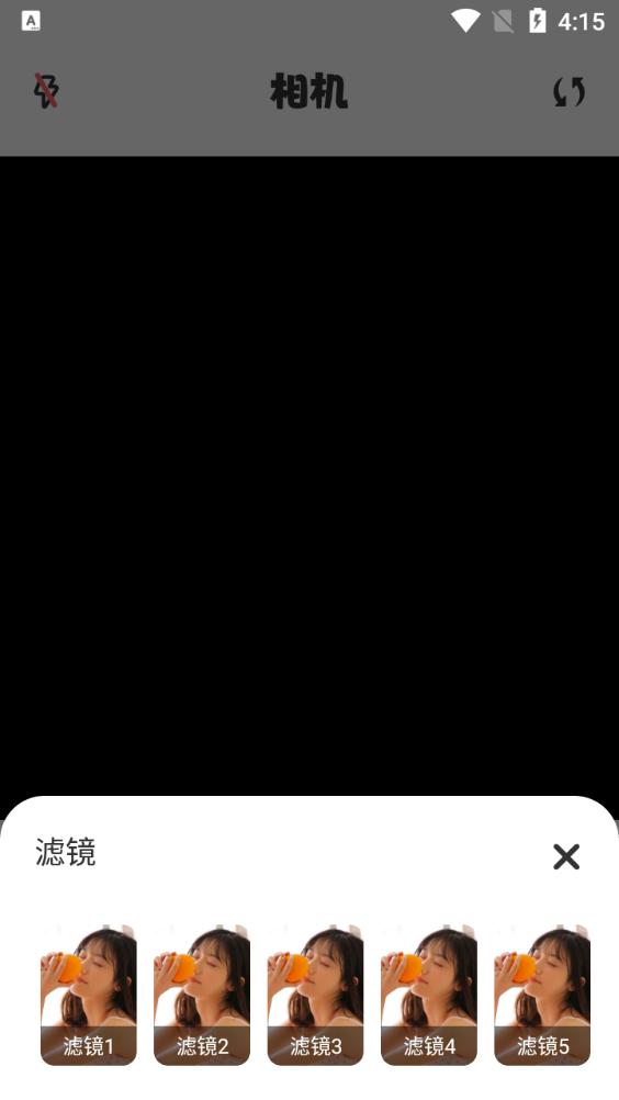 秀图美颜相机手机最新版v1.2最新版 v4.0.2