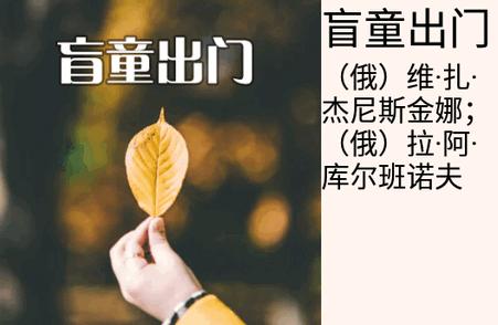 文星阅读app盲文最新版