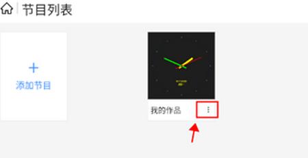 屏精灵app