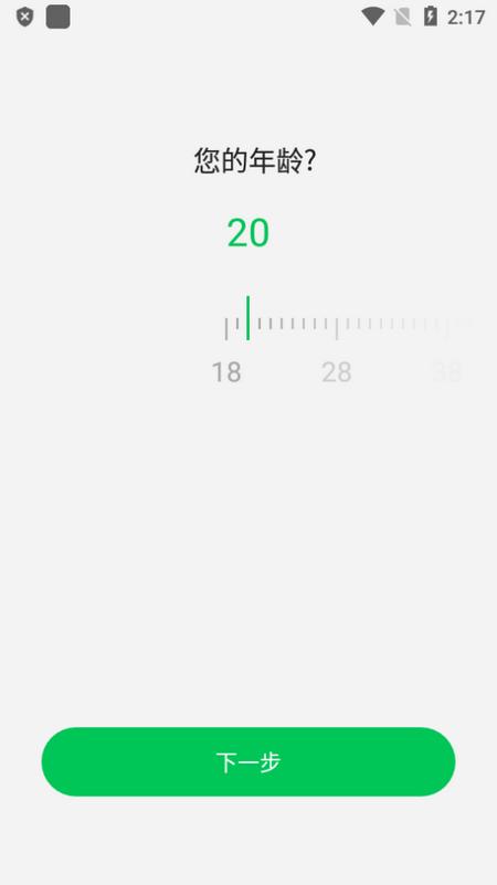 CyFit 最新版v1.4.0 官方版 v6.3.1