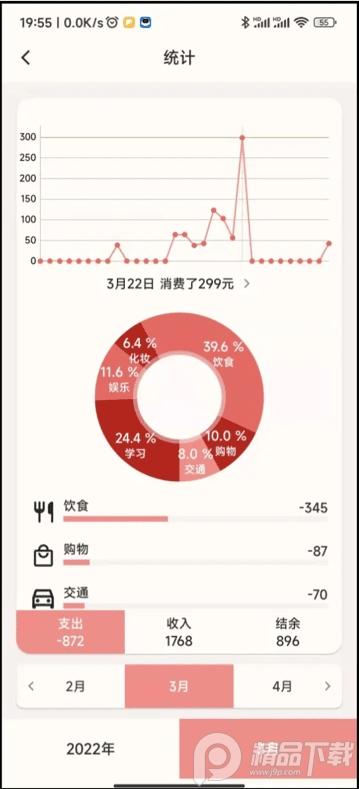 小鹅事务所软件开源版v1.8.8 手机客户端 v4.5.2