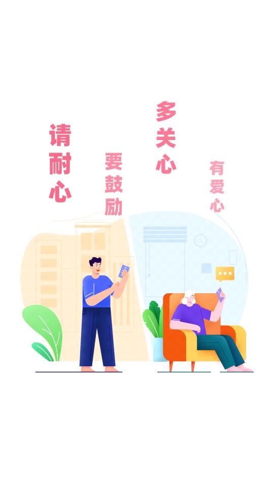 识年app官方版v3.0.2 安卓最新版 v6.1.4