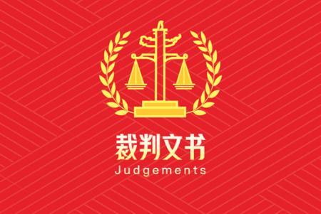 判决文书掌查通手机版 判决文书掌查通手机版