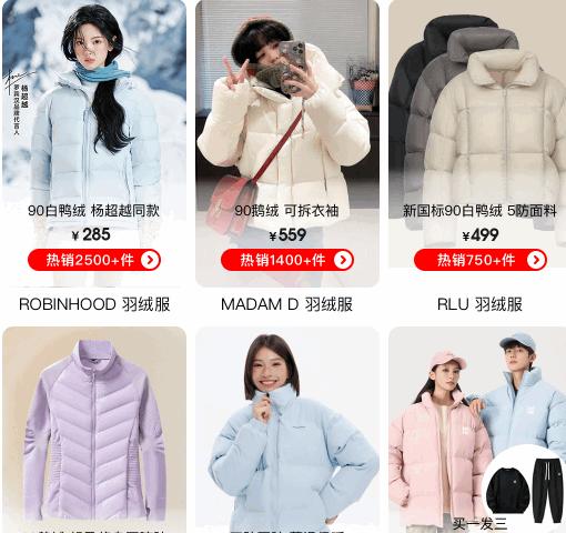 万物心选安卓版 万物心选安卓版