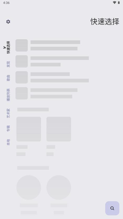 ViTune音乐