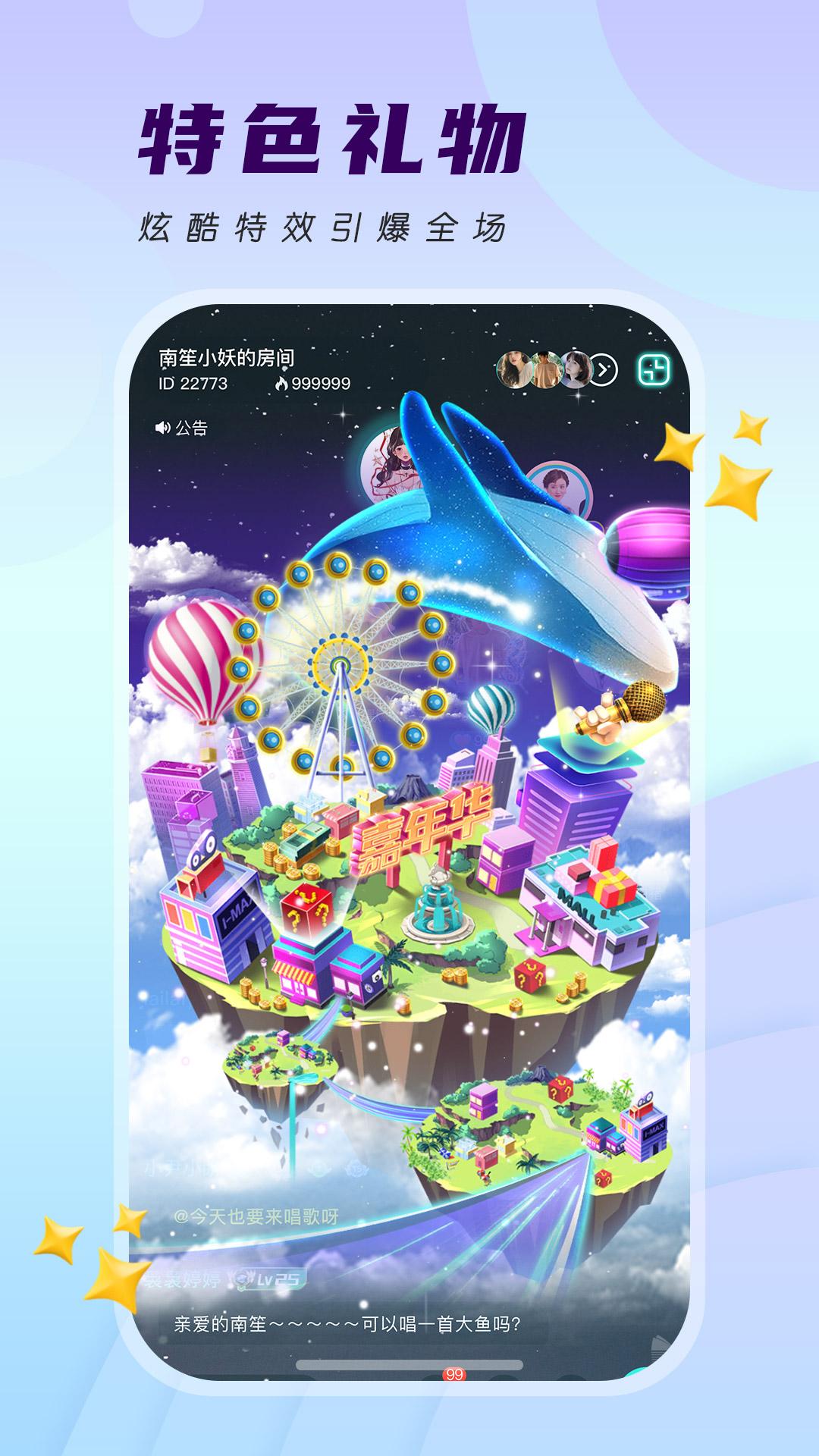 千音秀交友软件1.0.1 官方版 v5.0.2