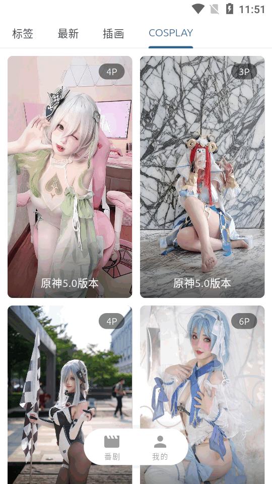 像宿cx.xs官方版v1.0.2 安卓手机版 v4.5.4