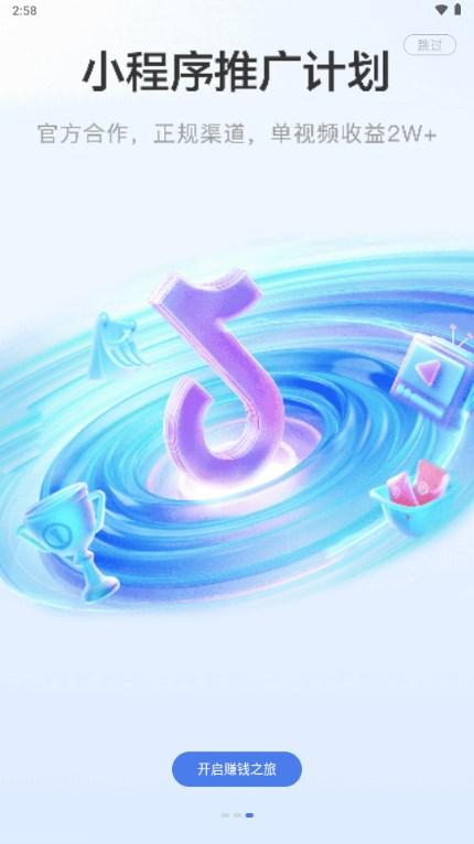 鲤享短剧推广分销平台v1.1.9 最新版 v6.0.2