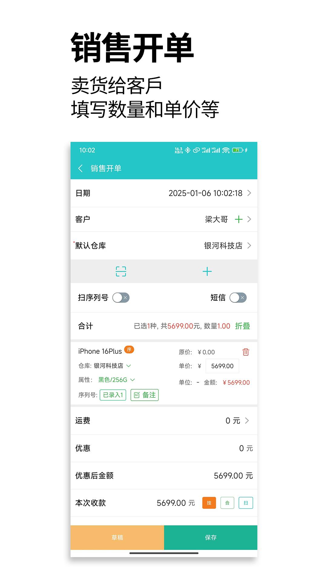 管企来app官方正版v1.0.3 手机版 v3.5.2