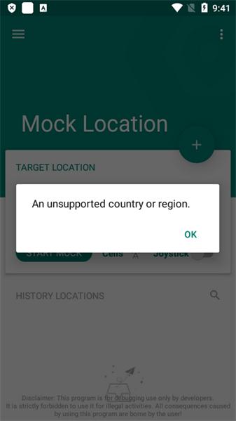 Fake Location虚拟定位app最新版v1.3.5 手机版 v3.5.1