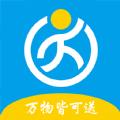 行优达配送端