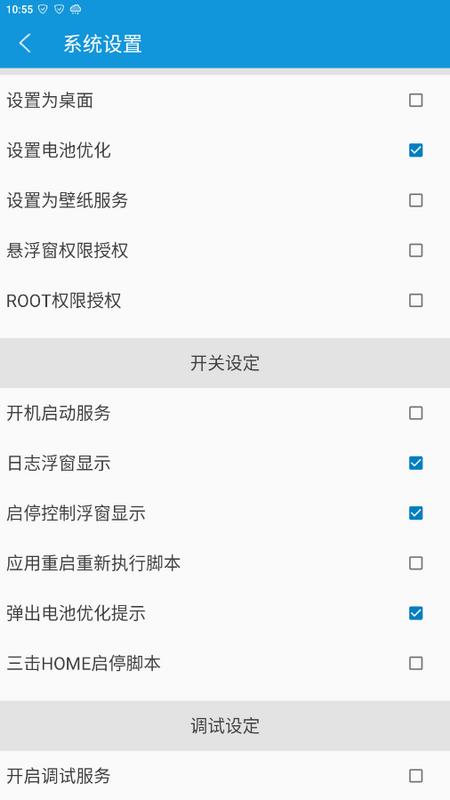 视频助手