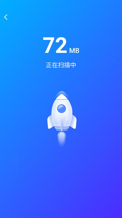 飞速优化助手官方正版