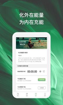 善化官方安卓版1.0.1手机版 v3.2.3