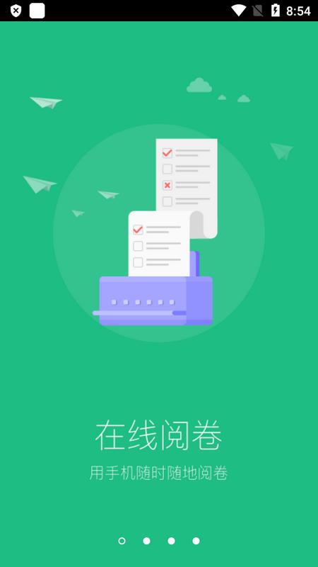 懂了么app官方版v1.9.8 最新版 v5.4.3