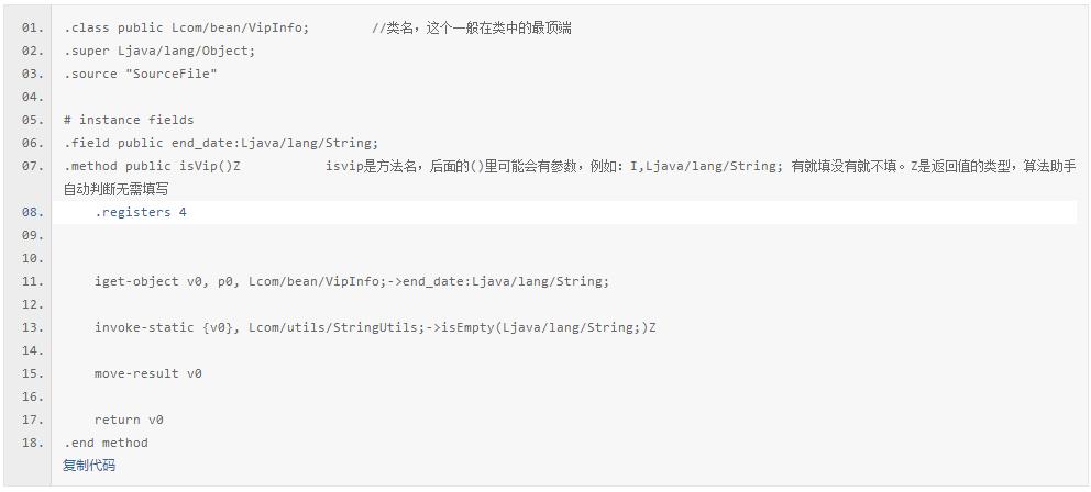 算法助手1.7高级版