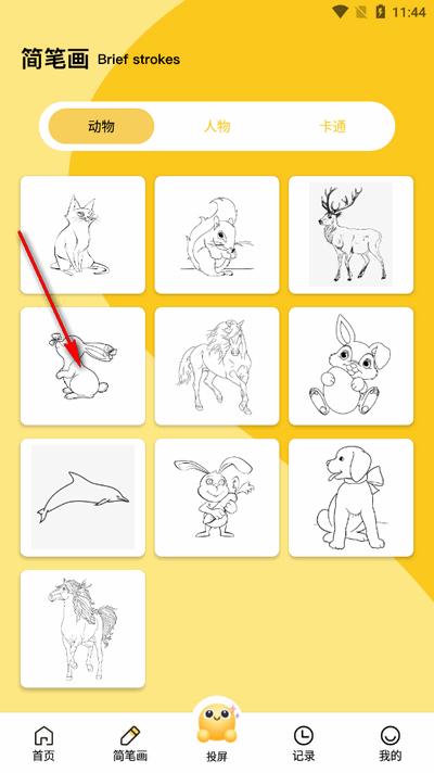 潮色绘画app最新版2025 潮色绘画app最新版2025