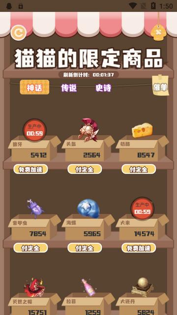 盒了个盒app最新版