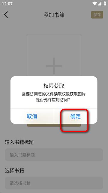 3AMAO3阅读器手机版