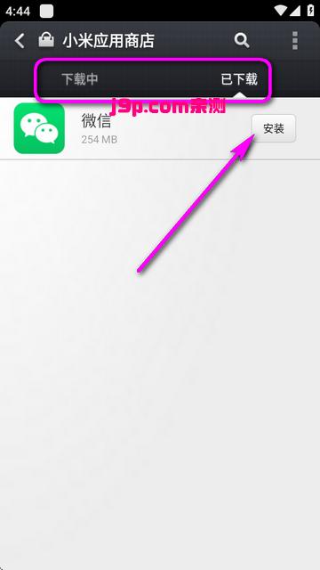 小米应用商店旧版可用版