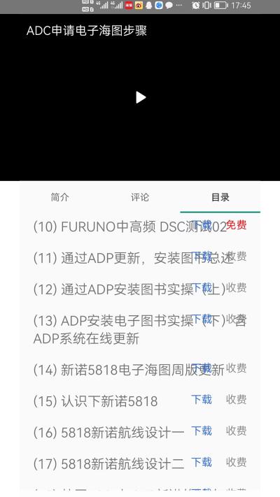 爱尚海最新版v1.0手机版 v3.5.2