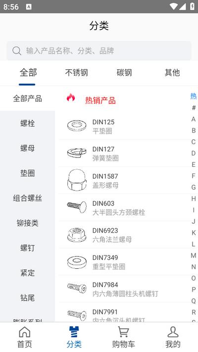 工品一号app 工品一号app
