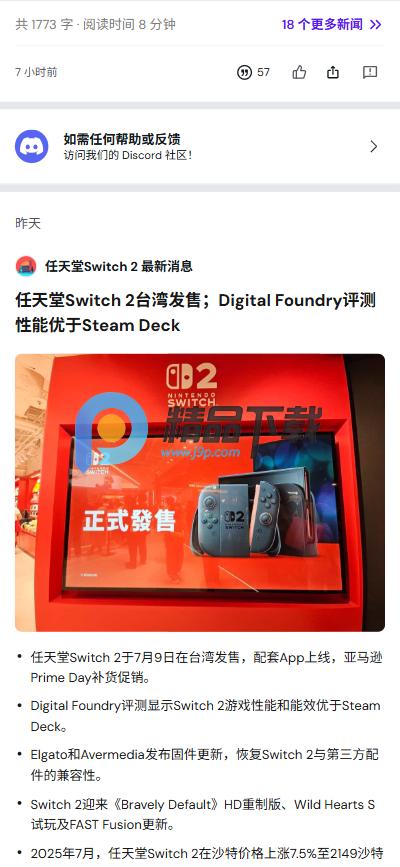 Syft AI新闻v1.2.2 官方版 v3.0.2