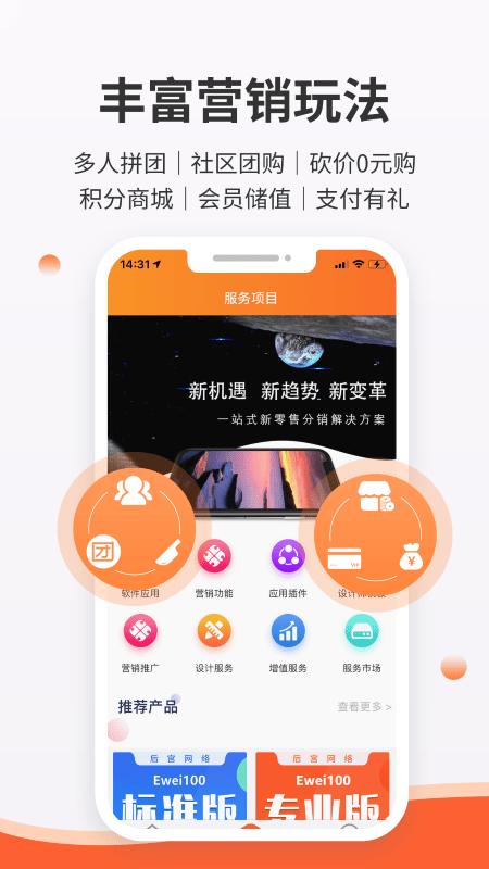 后宫网络 v5.3.3