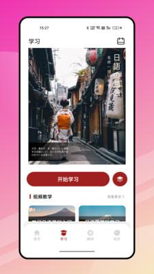 影子跟读app手机版v1.0.0最新版 v3.5.2