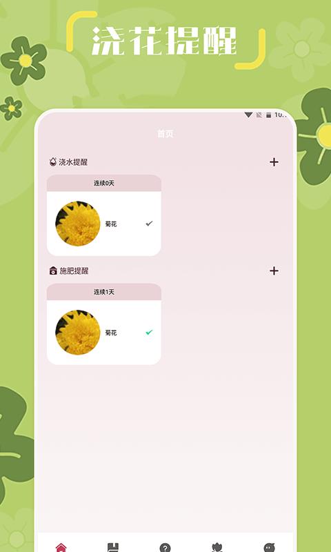 小兰君软件最新版1.3  安卓正版 v6.3.4