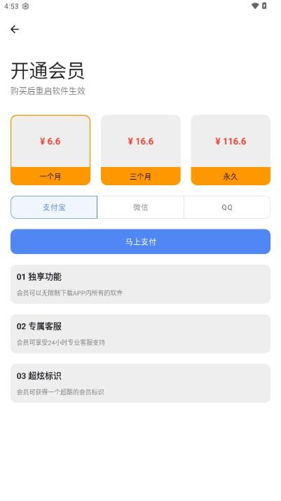 浅念软件库官方正版 浅念软件库官方正版