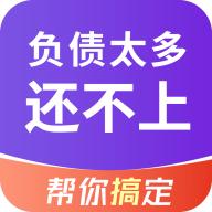 债务逾期无忧app手机版v1.0.1最新版