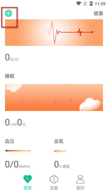 U-Watch app下载 U-Watch app下载