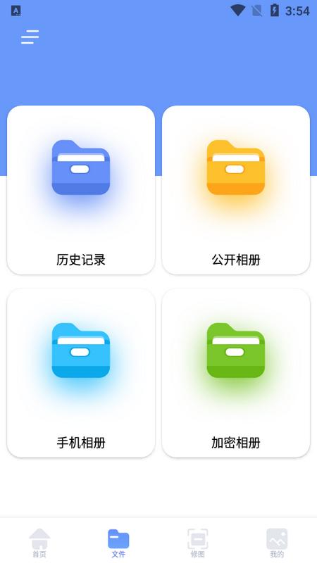 闪电龟盒子手机版v1.1官方版 v3.1.4