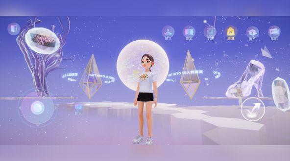 要有梦安卓元宇宙平台v0.3.11 官方版 v3.3.2