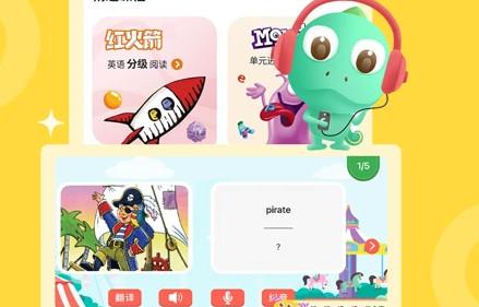盖世童书