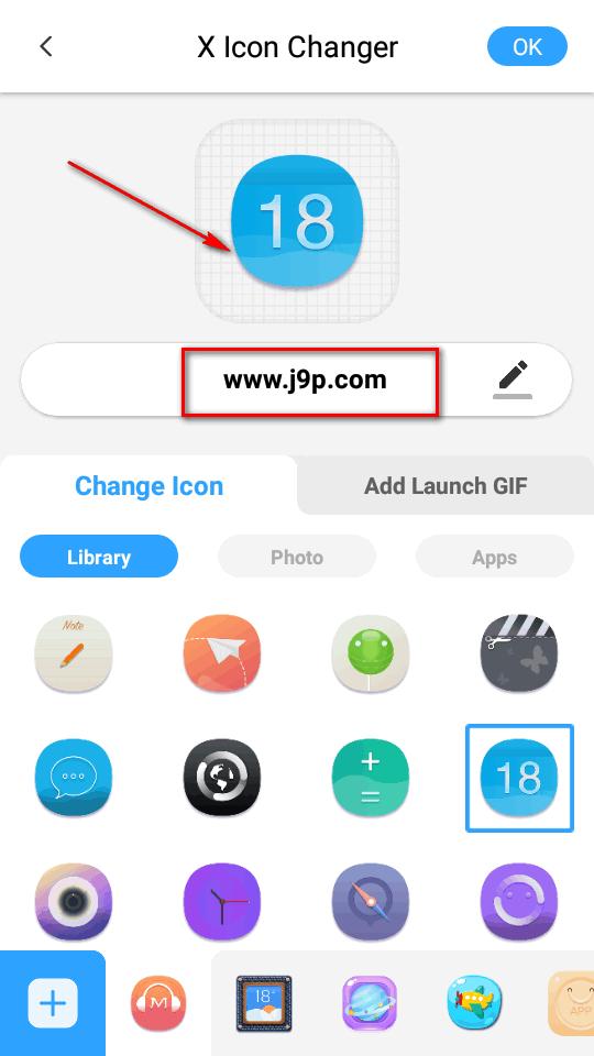 X Icon Changer官方最新版