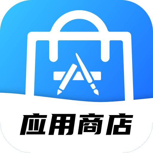 汇应用商店v3.0.0 安卓版