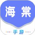 海棠gm游戏盒子