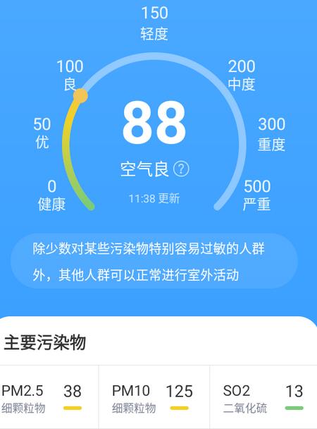 游云天气app 游云天气app
