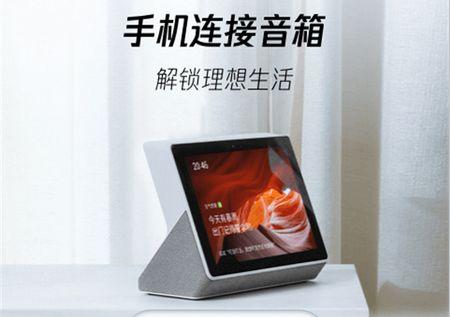 腾讯叮当投屏app官方正版