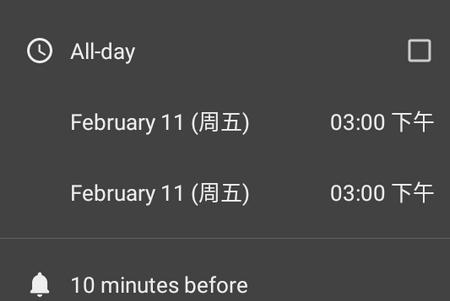 事件和提醒Simple Calendar破解版 事件和提醒Simple Calendar破解版