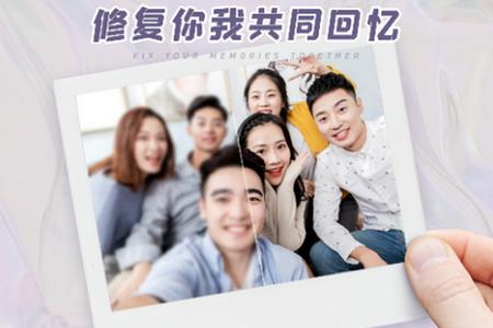 佐糖照片修复app 佐糖照片修复app