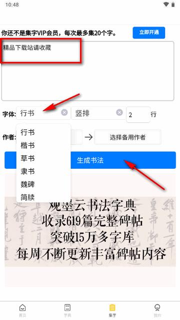 观墨云app官方正版