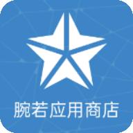 腕若商店apk手表应用商店v1.0.0 安卓最新版