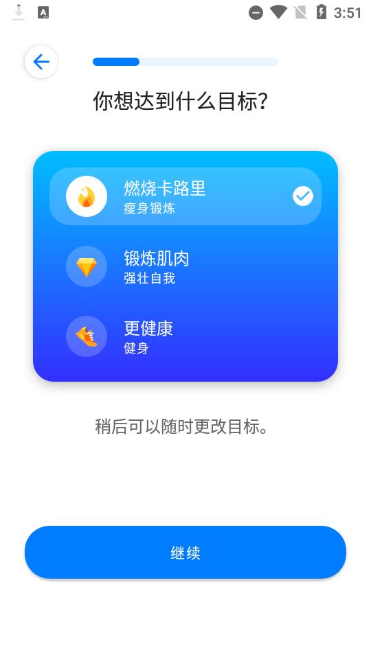 7分钟锻炼seven解锁版免付费版 7分钟锻炼seven解锁版免付费版