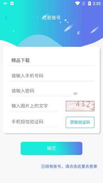 邵阳维资app官方下载v1.1.18最新版 v3.4.2