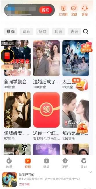 小金牛短剧app手机版v1.22.0 安卓版 v6.4.4