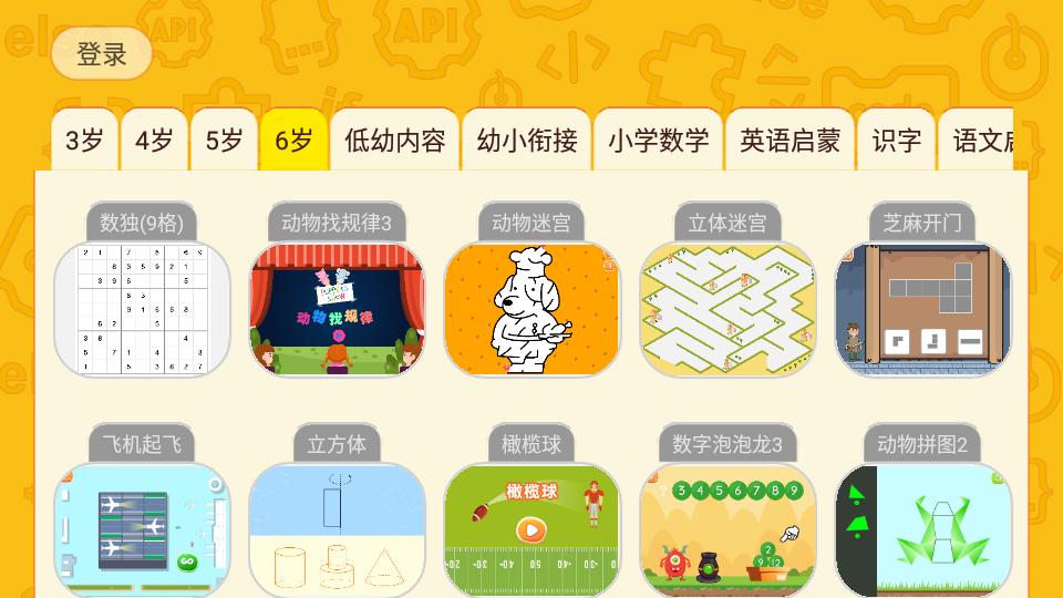 OKmath全科启蒙官方版2.08最新版 v5.4.3